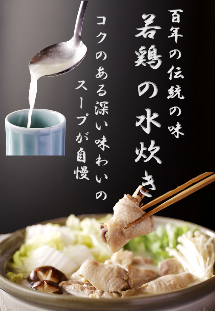 百年以上の歴史を持つ自慢の味を全国に届けたいです。