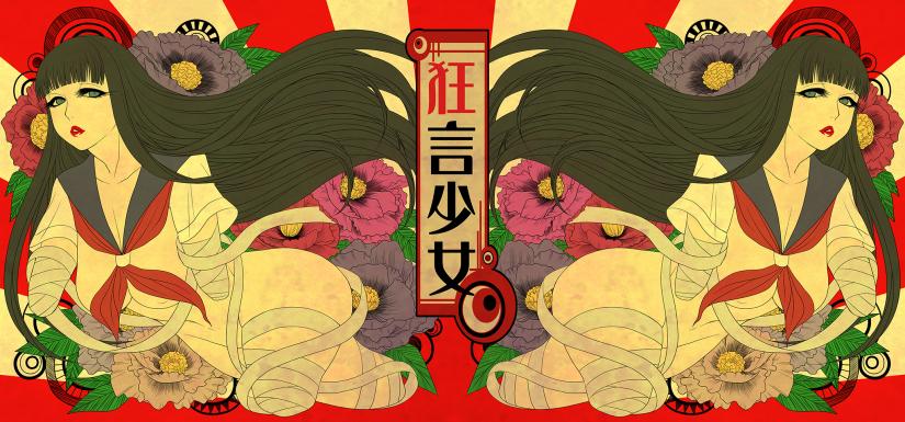 障がい者である私が新事業をやるクリエイティブ全般