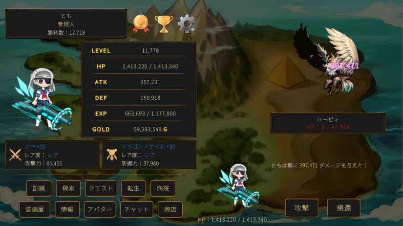 リリース済みスマートフォン向けゲームの拡充
